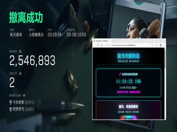 三角洲辅助兵软件效果